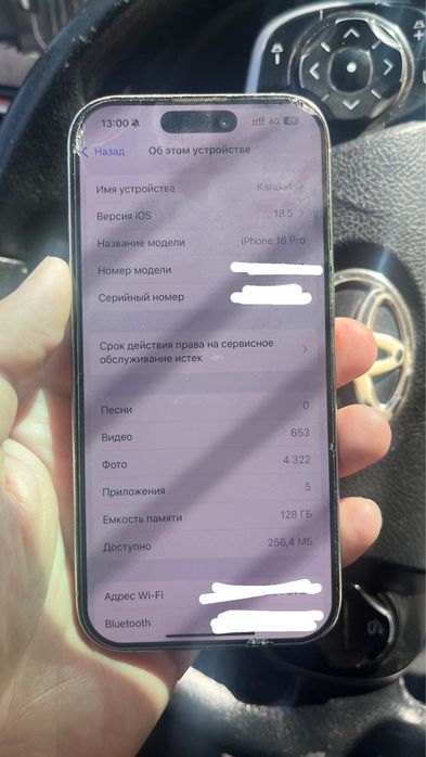 Iphone 16pro 128gb  EAC
