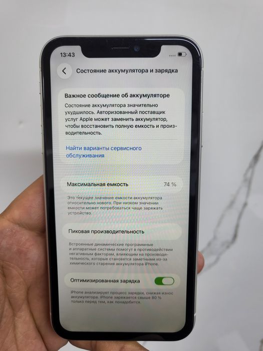 Продам Айфон 11 64гб