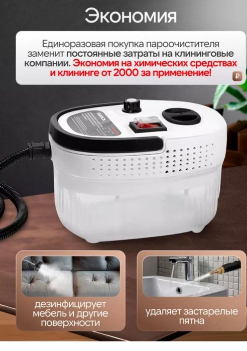 Клининг услуги  (уй тозалаш)  генеральная уборка . уборка после ремонт