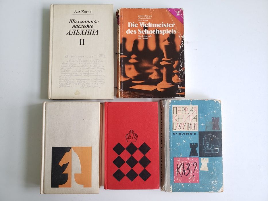 Учебники б/у из дома