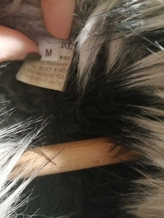 Дамски кожух/палто