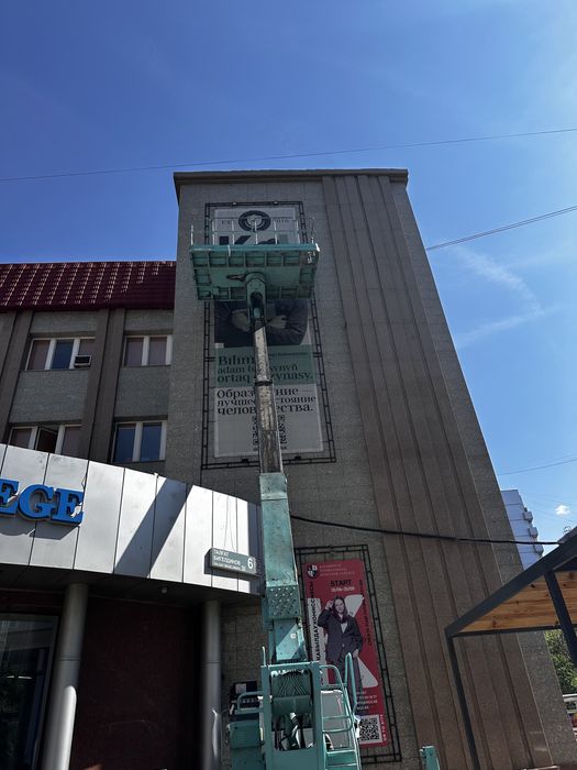 Автовышка аренда