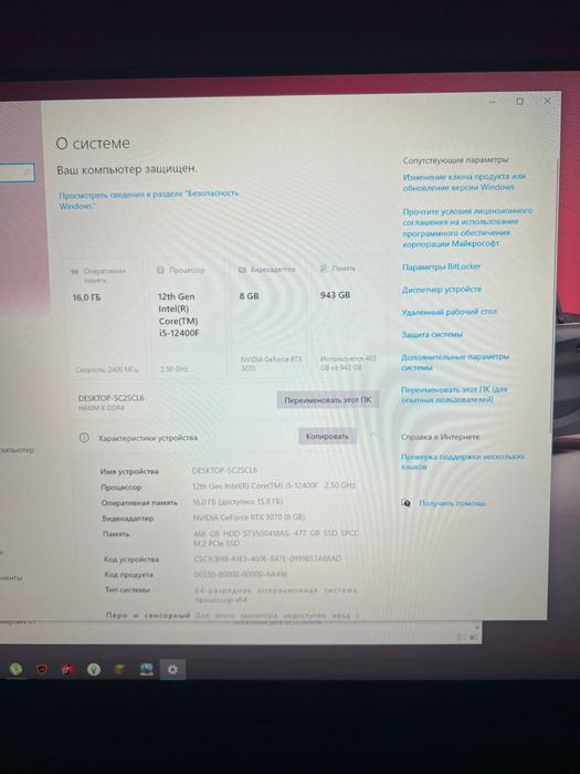 Игравой компьютер