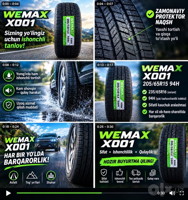 VEMAX 205/65/15 юмшок зима лето