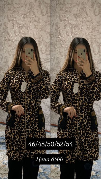 Двойки,платья,халаты