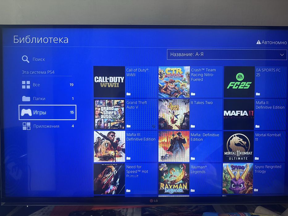 Playstation 4 (1 TB)