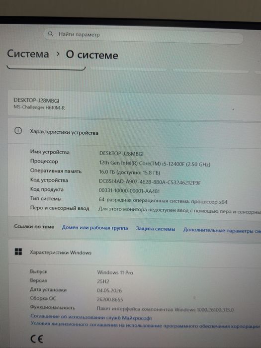 Продам компьютер