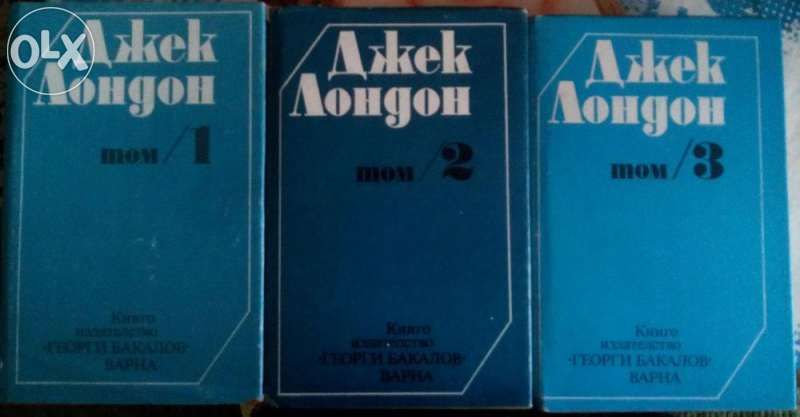 Майн Рид, Карл Май, Джек Лондон, Индианци на бойната пътека