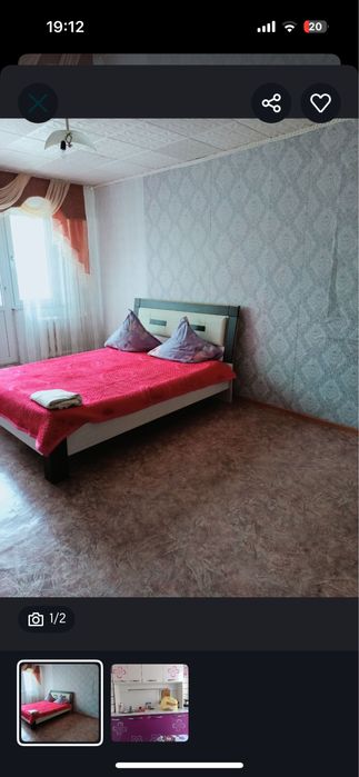 квартира суткаға және сағатқа