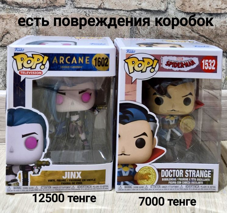 Фигурка Funko Pop