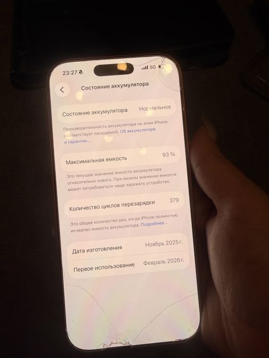 Iphone 17pro 256 gb sim +esim