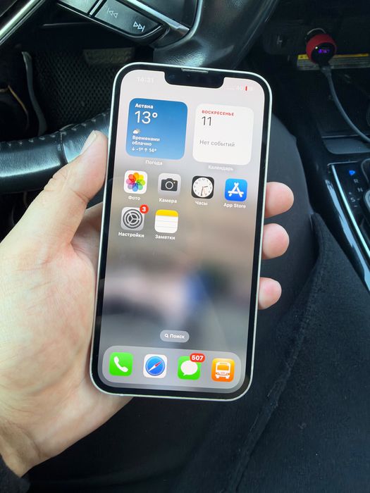 iPhone 13 на 128 гб