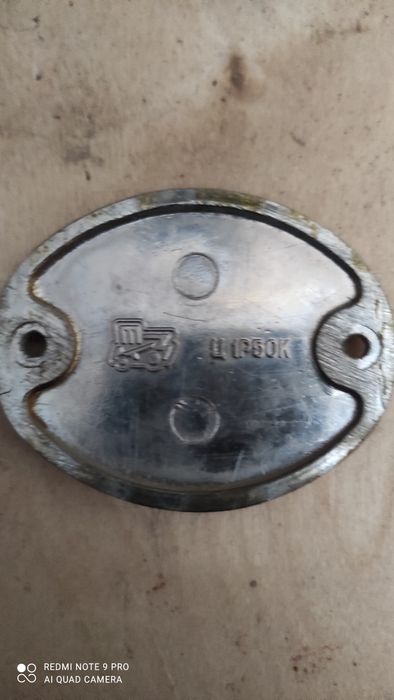 Ручка и номер на дверь.