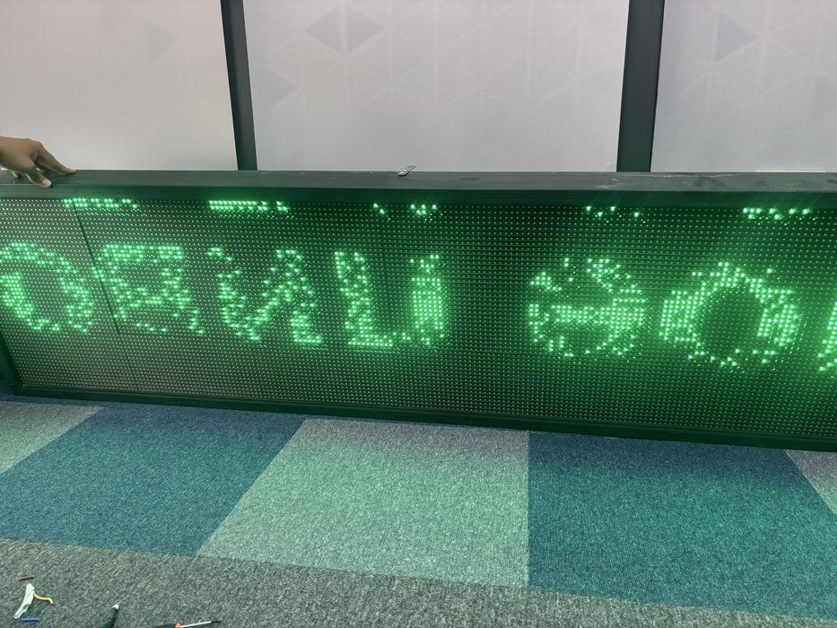 Бегушая строка торг