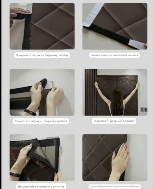 Распродажа!!!Занавеска для дверей