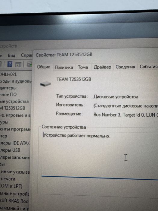 Продам игравой комп