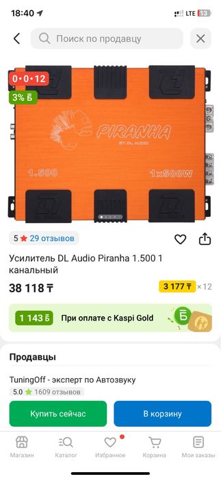 Сабвуфер почти новый