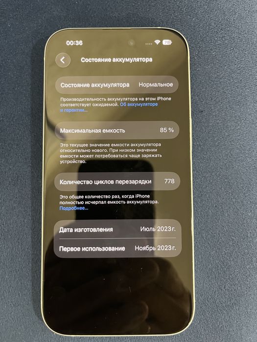 iPhone 15 128 gb