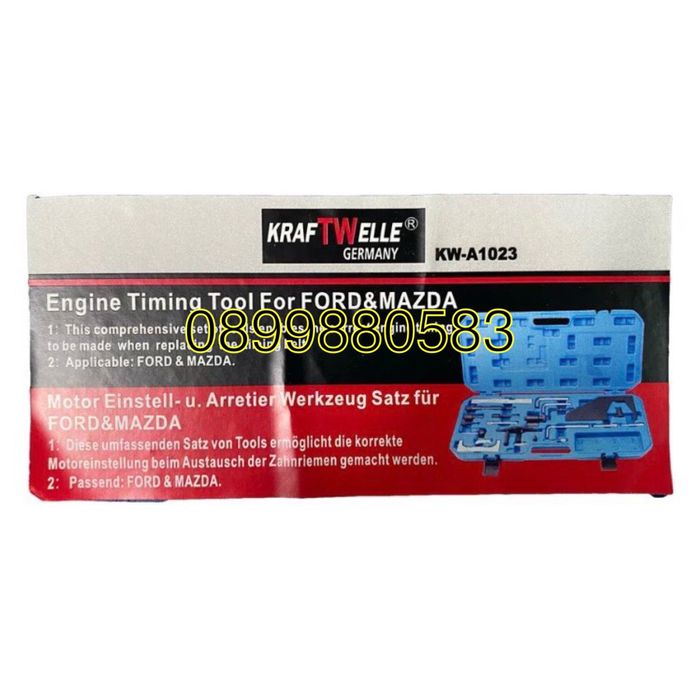 Комплект за зацепване на двигатели на Ford и Mazda