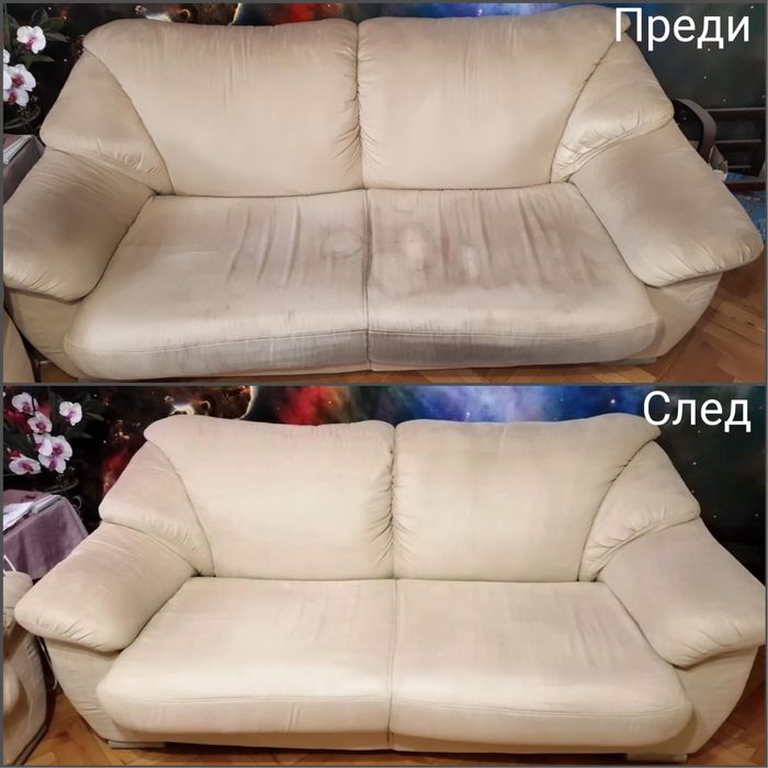 Професионално пране на мека мебел на конкурентни цени!!!