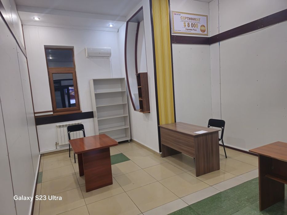 Офис Аренда помещения