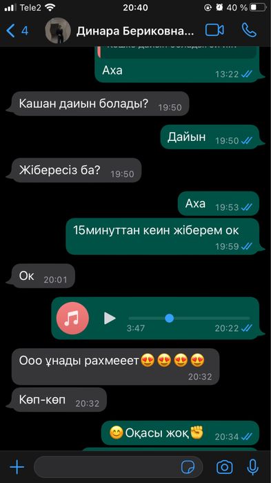 Дыбыс жазу студиясы,звукозапись!