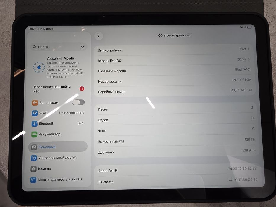Apple ipad A16 Bionic