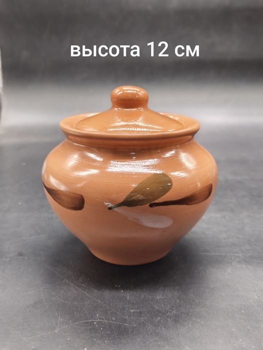 Горшочки для духовки