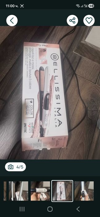 Преса за коса Белисима