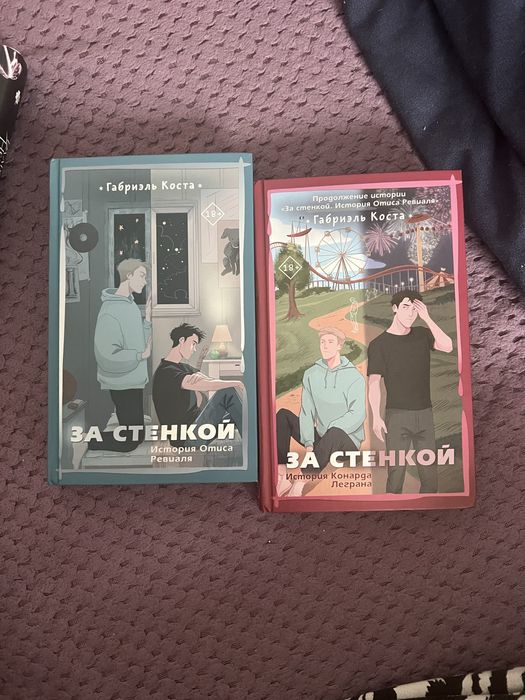 Продам книги и комиксы