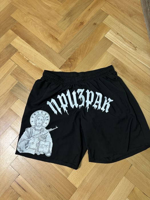 Prizrak shorts444