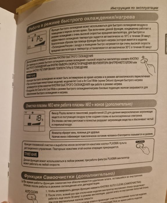 ‼️ПРОДАМ срочно кондиционер