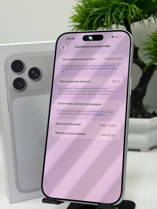 iPhone 17 Pro Max 256gb Akb 100% цп 1 (E-sim)