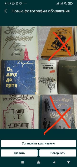 Коновалов книги  магнум