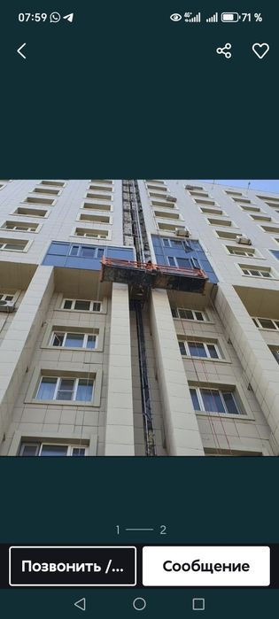 Утипление терма шов стена мансард крыша