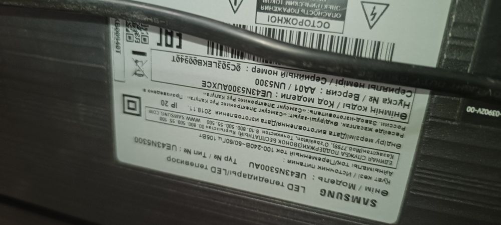 Продам телевизор Samsung 43" смарт тв