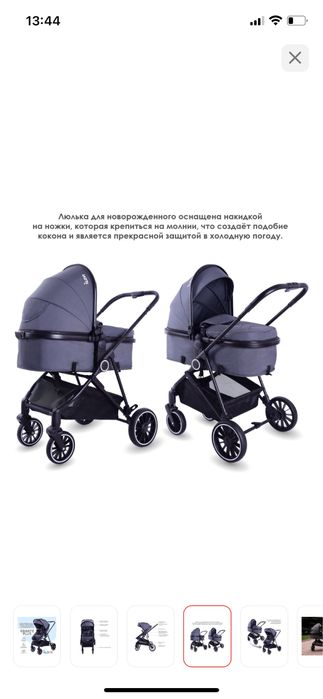Продам новую коляску