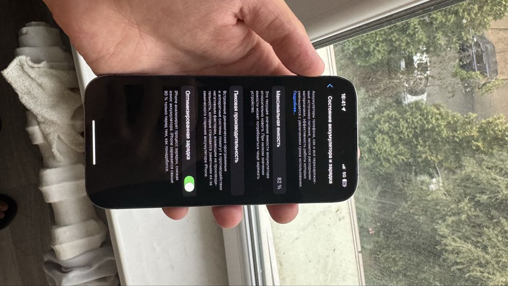 Iphone 14 Pro 128gb 82%