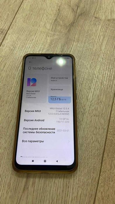 Продам Телефон Redmi 9
