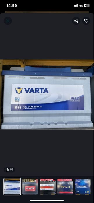 Аккумулиятор гарантия