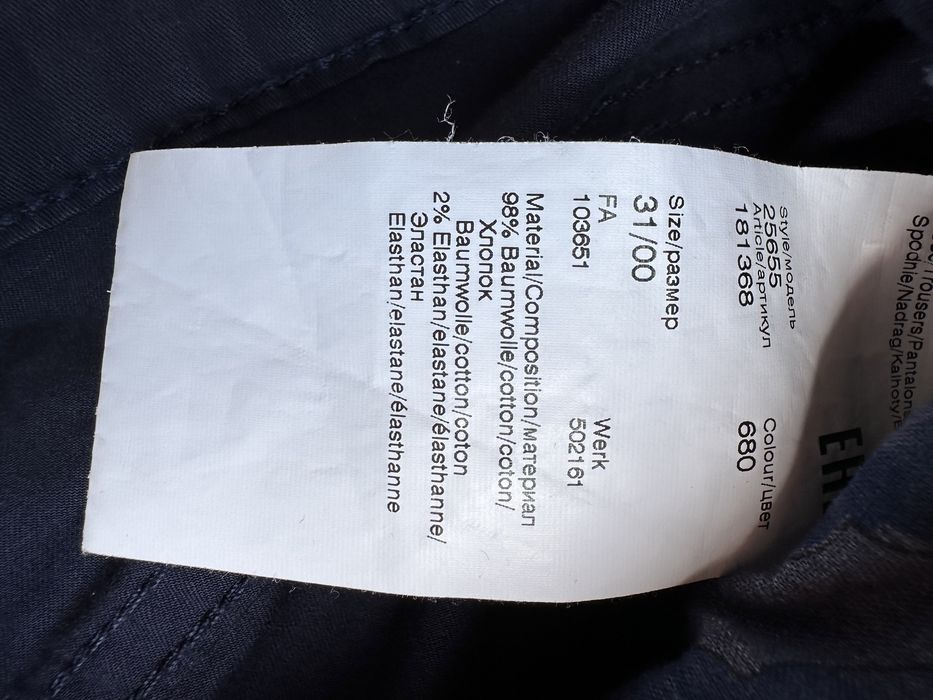 Pantaloni scurti barbati Daniel Hechter