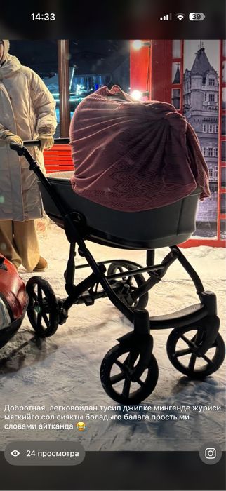 Коляска 2в1 , качественные
