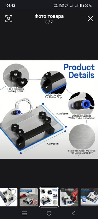 Продам слайдер для резки плитки под 45⁰С