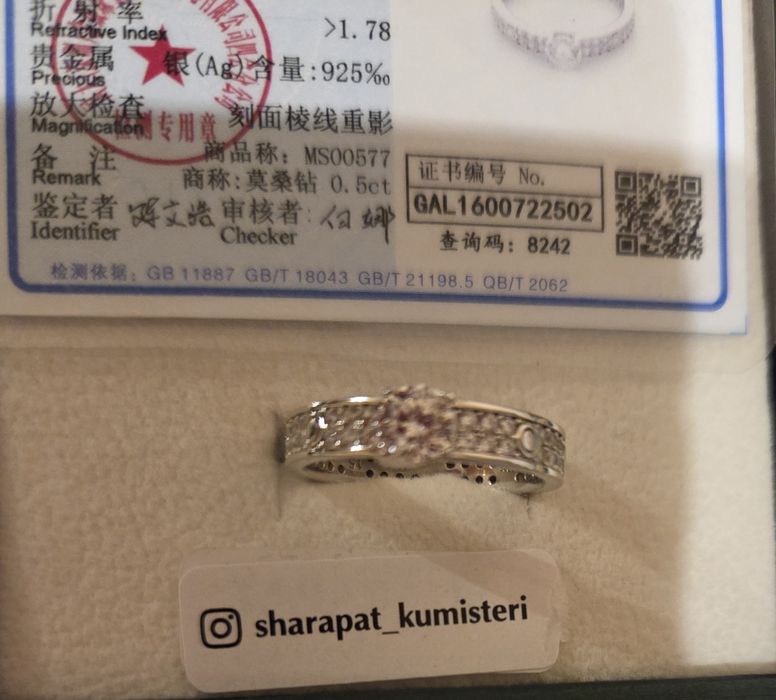 Продается кольцо с муассанитом, серебро 925 пробы.