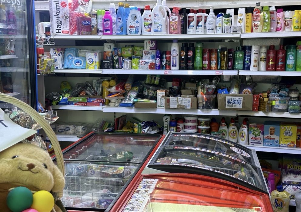 Магазин продуктовый