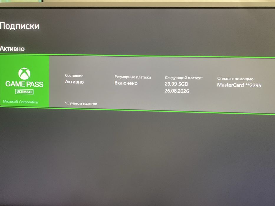 Продаю xbox series S