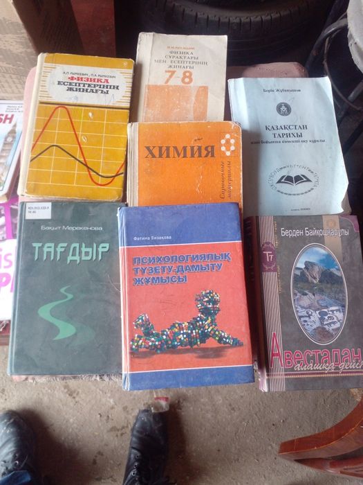 Книги англисково языка