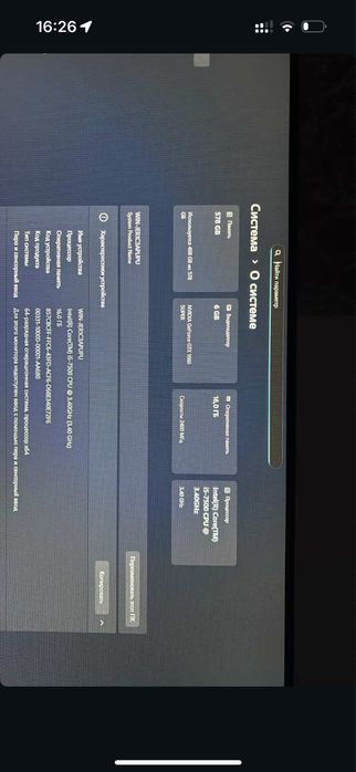 Продам компьютер