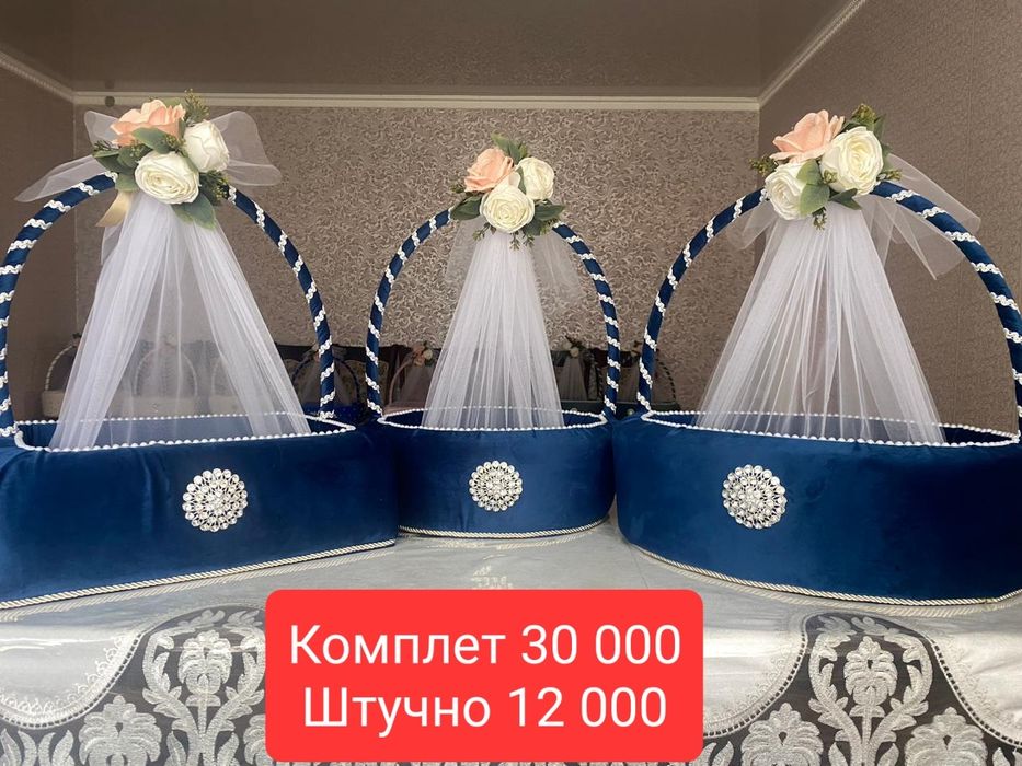 Корзиналар, өте әдемі, мықты, ауыр затты көтереді.