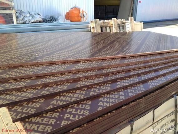 opalubka arenda. stoyka arenda. finskiy fanera manalita arenda. стойка